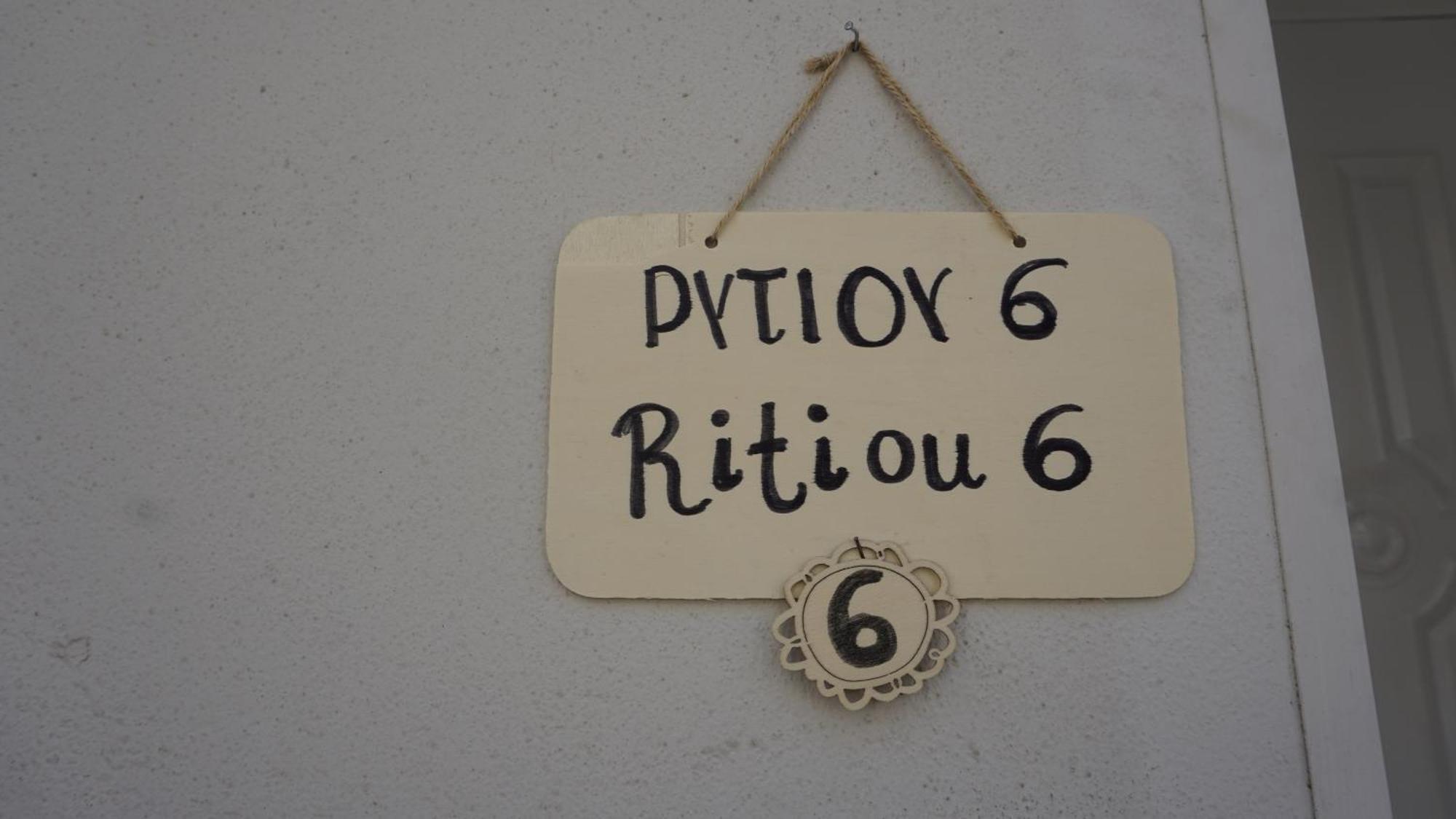 Mara'S Cozy City Apt Heraklion Zewnętrze zdjęcie